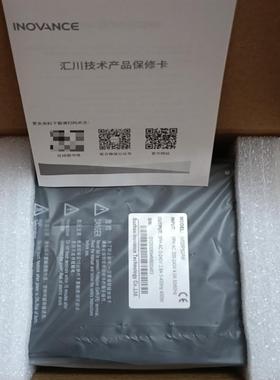 汇川伺服驱动器IS620PS2R8I，原装全新