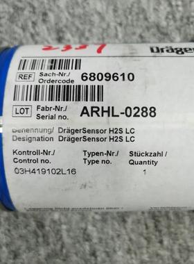 （设备配件）Drager 6809610  H2S LC
