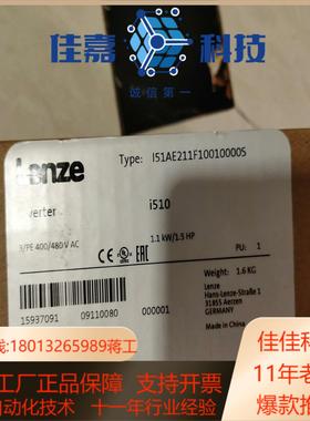 伦茨 LENZE I51AE211F10010000S，全新
