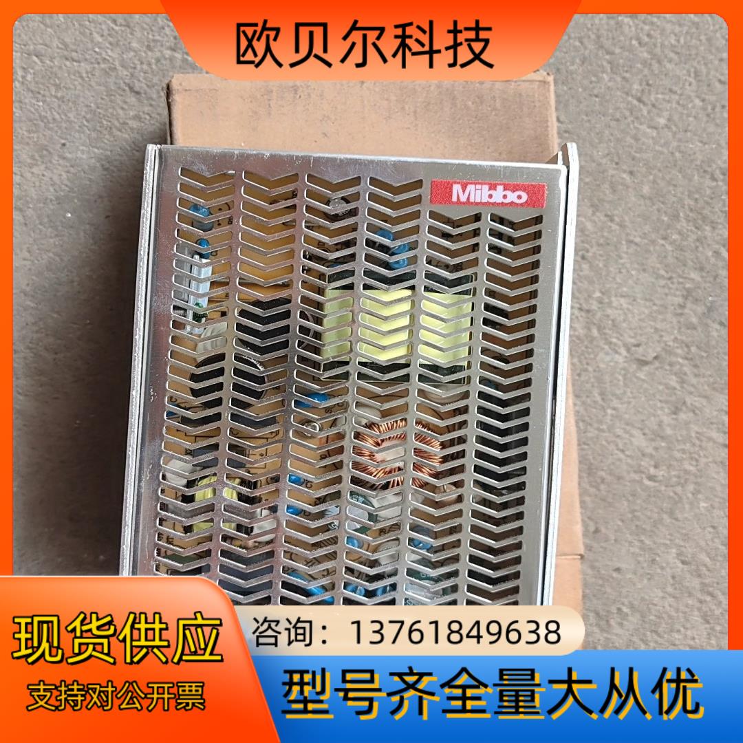 Mibbo米博开关电源MPS-100W24VFS