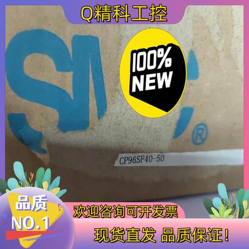 现货SMC气缸CP96SF40-50全新原装秒拍