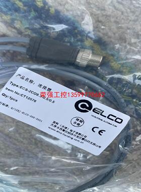 【荣强工控】宜科连接器ECS-2CO8.3-0.5/0.5还有BB6S3