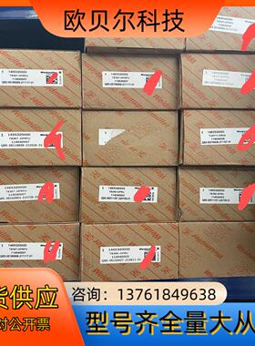 浙大中控全新原装端子板TB367-GPRPU，TB366-G