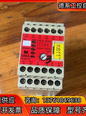 G9SA-321-T075安全继电器