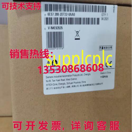 原装供应Siemens PLC 6ES7288-2DT32-0AA0 数码 CPU 模块
