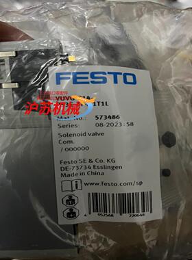 VUVG-B14-P53E-ZT-F-1T1L  57348