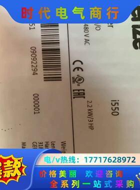 I55BE230F10V1000LS 伦茨LENZE变频器，议价