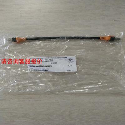 【环球】贝加莱Powerlink通讯网线   X20CA0E61.0