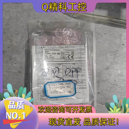 现货FX1N FX1S 扩展板FX3U-232-BD