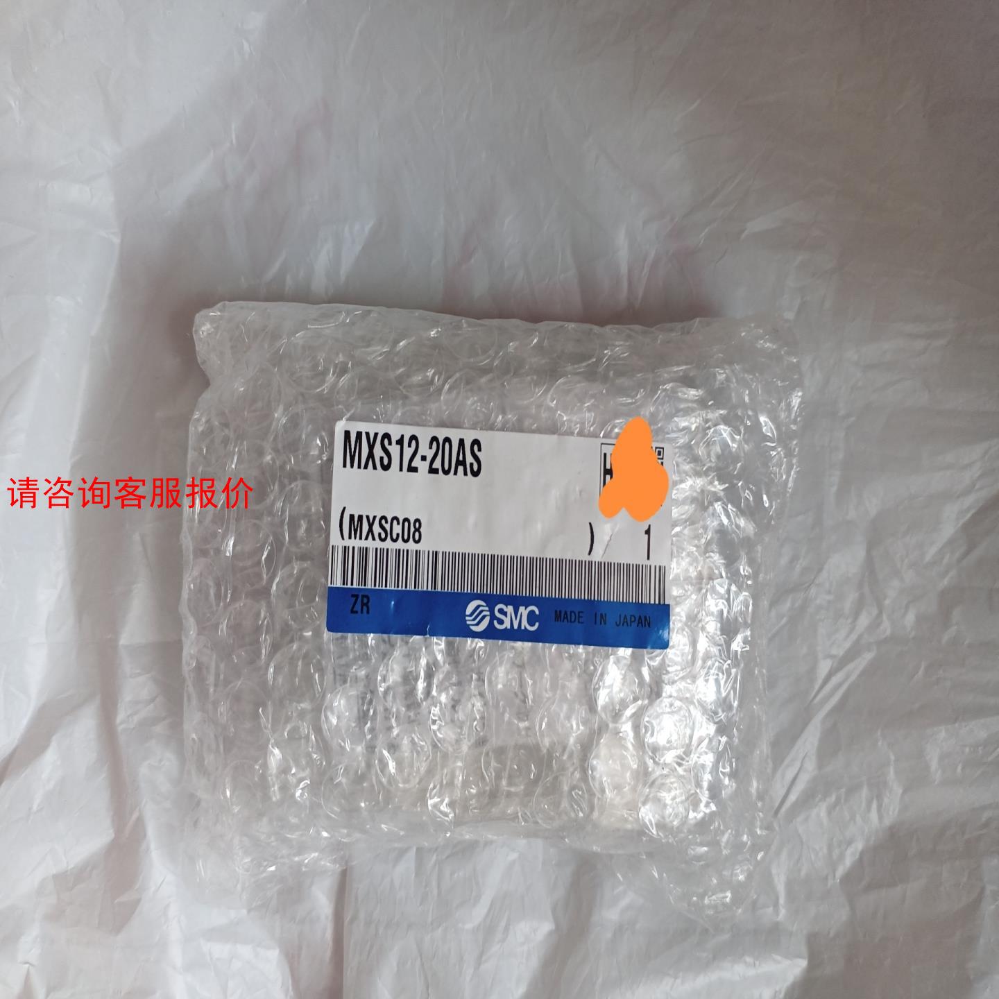 全新原装SMC滑台气缸