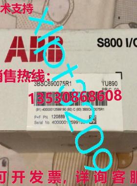 原装供应TU890/3BSC690075R1  模块 TU890 3BSC690075R1