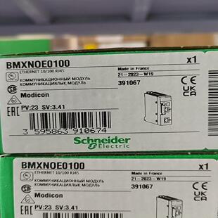 BMXNOE0100 全新正品议价