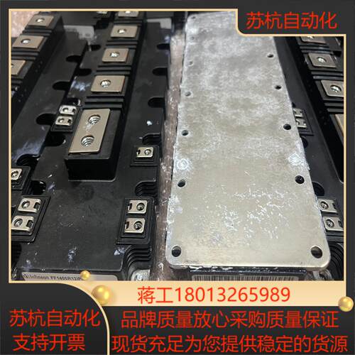 FF1400R12IP4议价