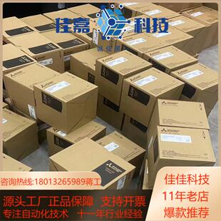 三菱变频器CS84系列