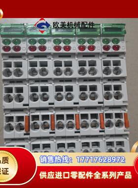 KL3052-0011 KL3351-0001 KL3314议价