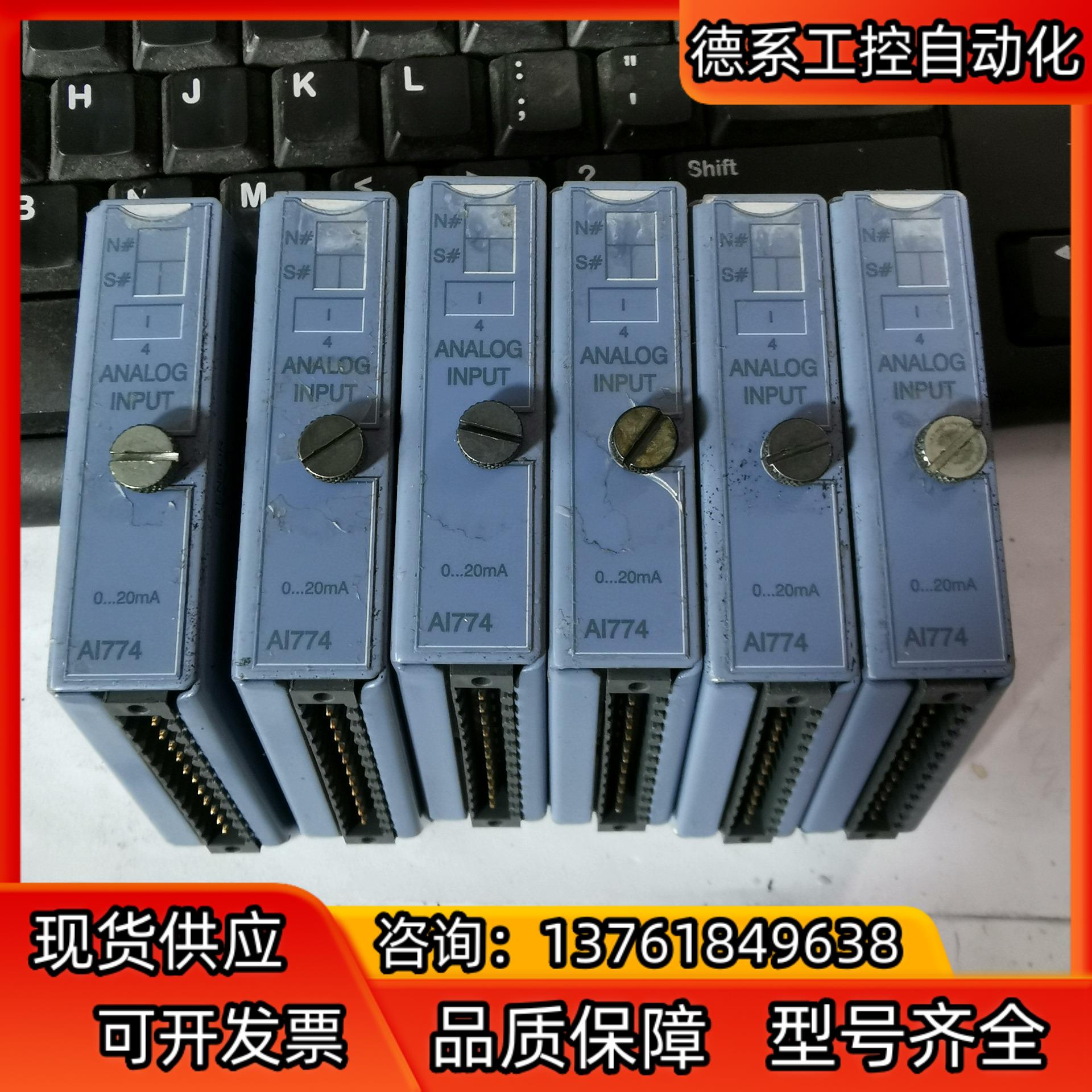 贝加莱AI774 7AI774.70 2003PLC模块