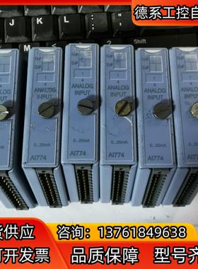 贝加莱AI774 7AI774.70 2003PLC模块