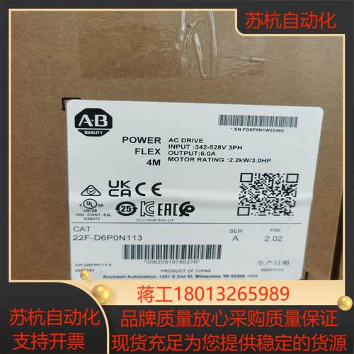 罗克韦尔AB 1783-ETAP2F 全新原装