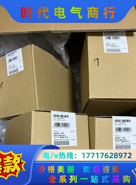 开关电源 QUINT-PS/3AC/24DC/20 1100