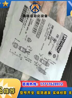 全新原装SACC-M12MS-4PL M菲尼克斯连接插头公头议价