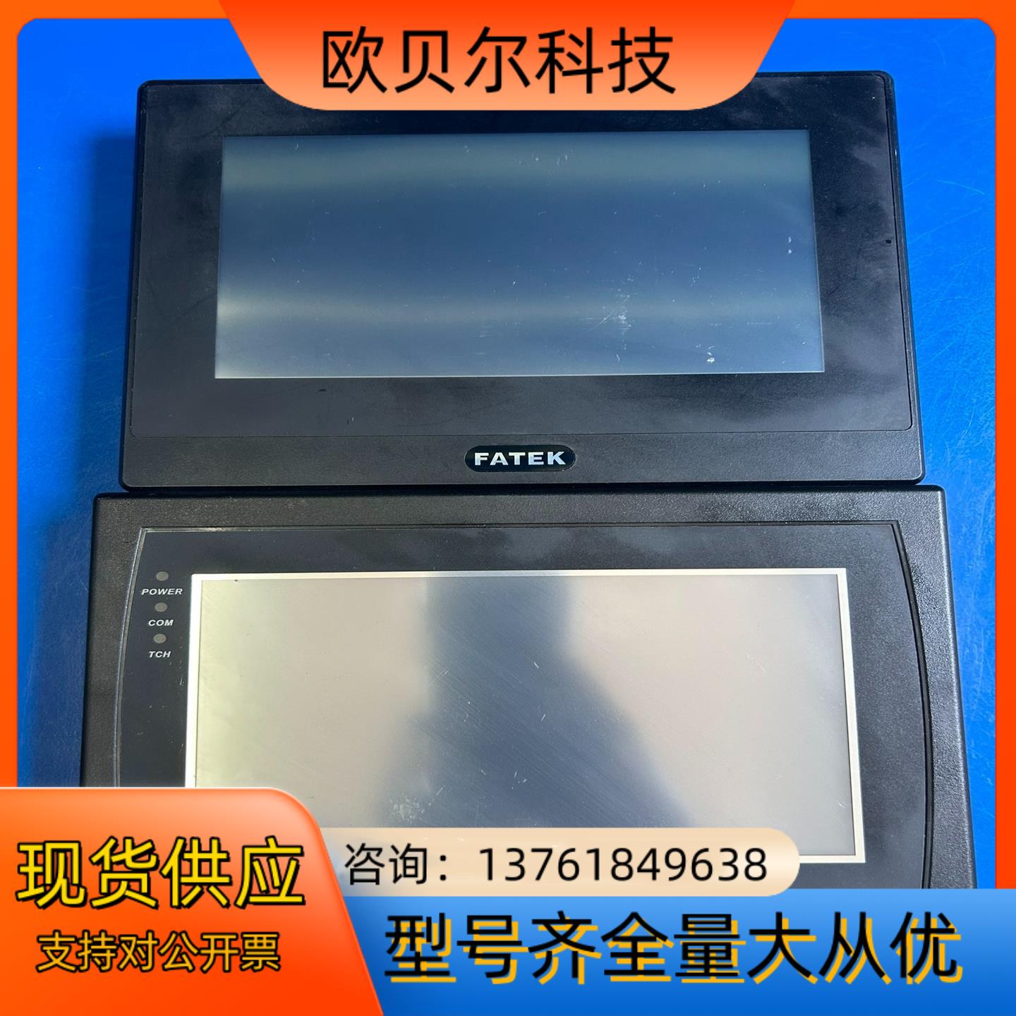 永宏触摸屏HF070-00,FE-070ST-T41RW