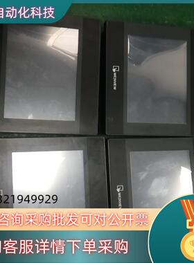 现货威纶触摸屏MT8070IH  二十要的私聊