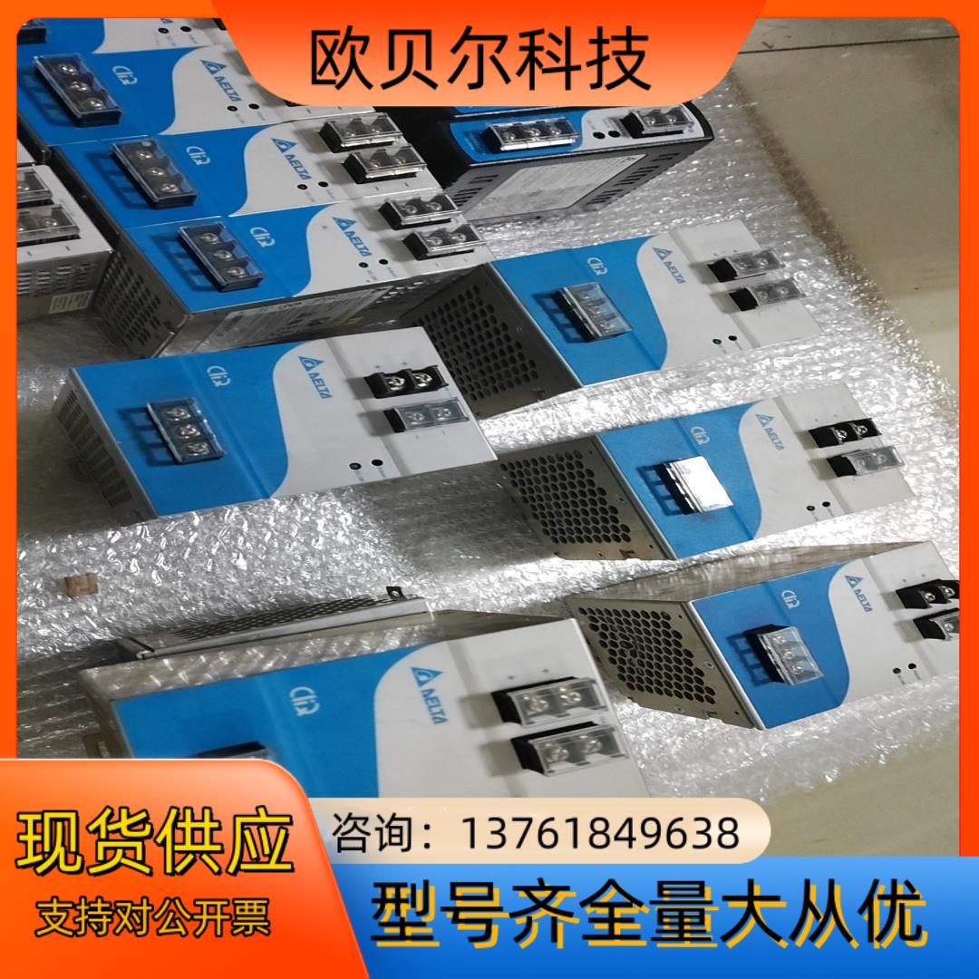 台湾台达开关电源 DRP024V240W1AA， EOE12