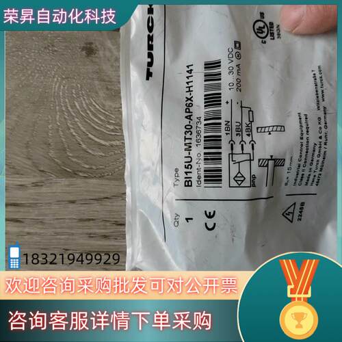现货图尔克接近开关 Bi15U-MT30-AP6X-H1141传