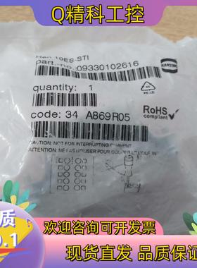 现货HARTING哈丁09330102616 D-Sub 连接器