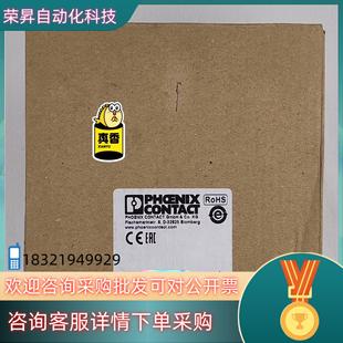 DO4 DI8 2TX 现货菲尼克斯总线模块