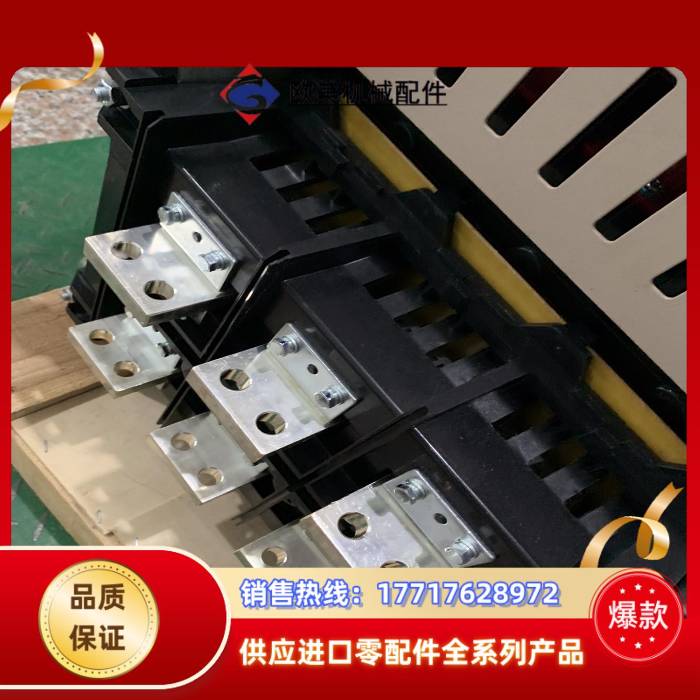 cW1-2000/3P/1000A  抽屉式AC220