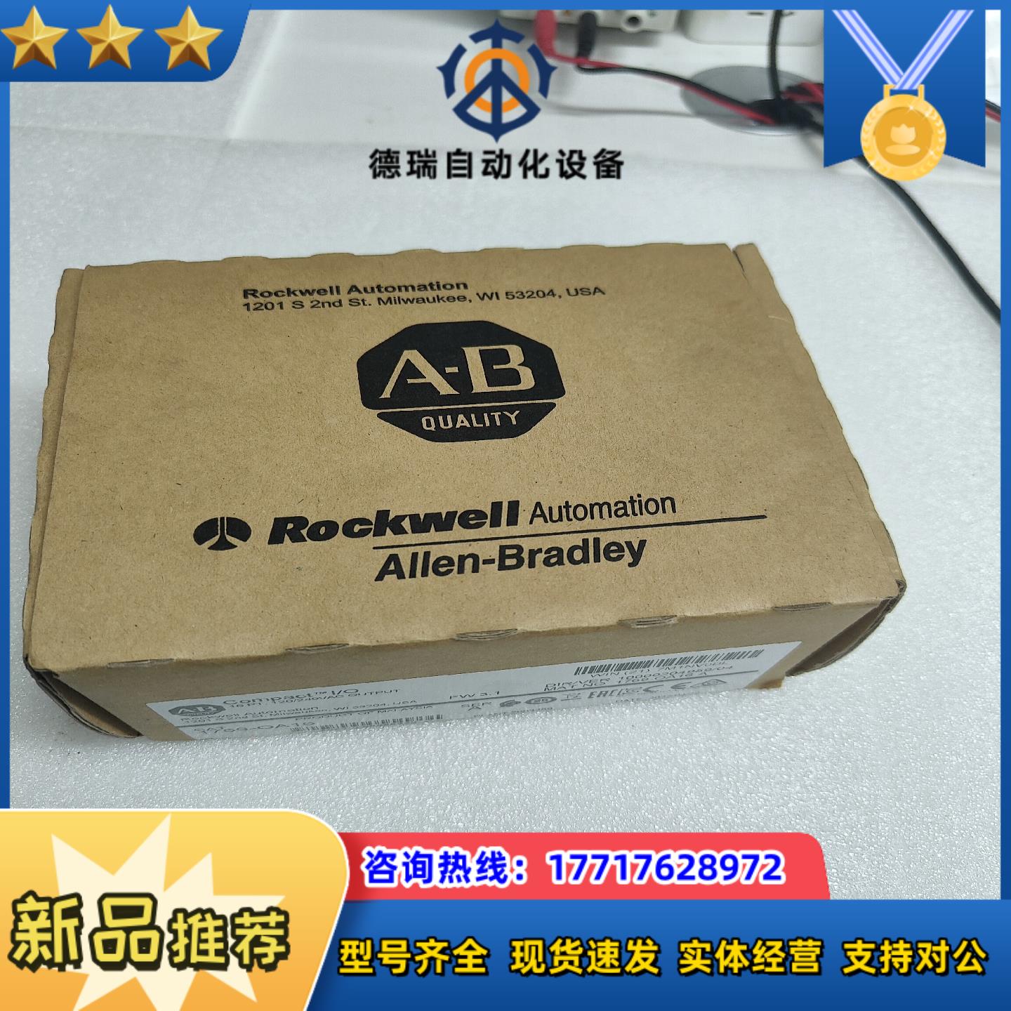 AB罗克韦尔1769-OA16议价