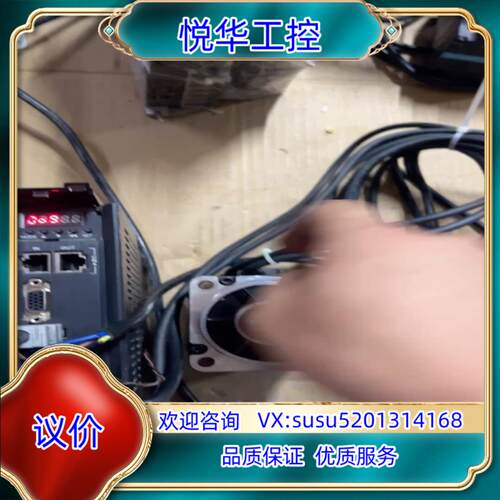 汇川汇川sv660ps5r5l驱动器+ms1h1-75议价