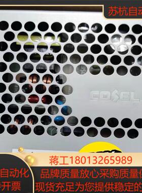 COSEL PLA50F-24