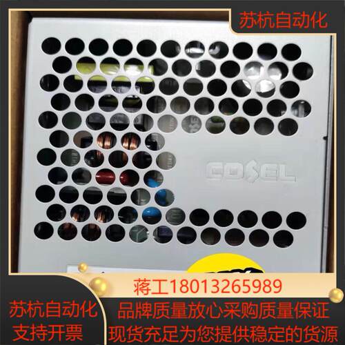 COSEL PLA50F-24