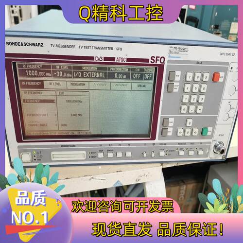 现货罗德施瓦茨SFQ 视频仪