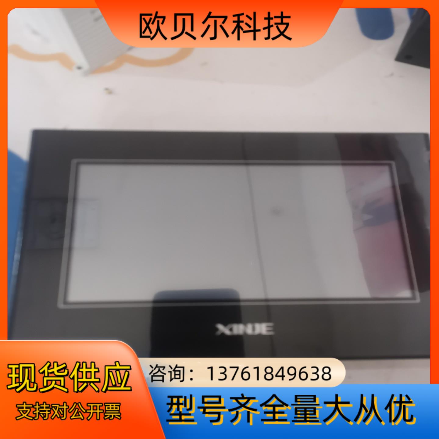 触摸屏信捷触摸屏TG765SXT