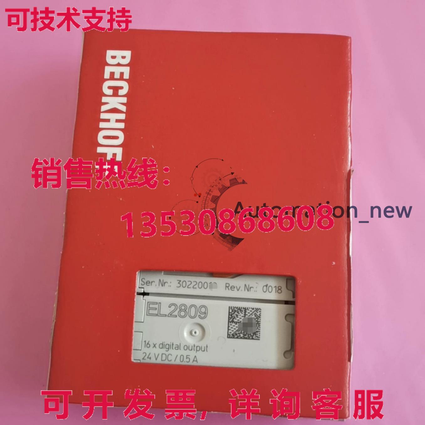 供应原装Beckhoff EL2809