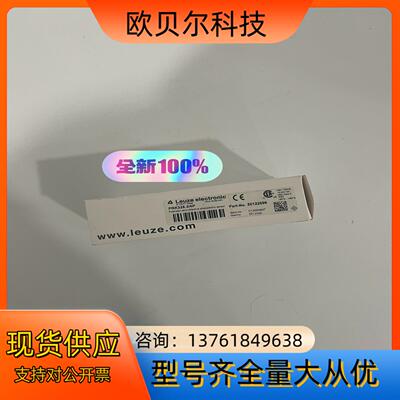PRK328.34P 50122696 劳易测LEUZE传感
