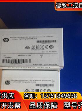 罗克韦尔AB 1734-IB8S 全新原装现货