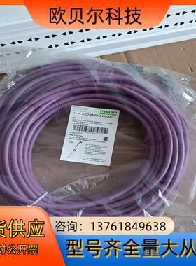 17000-44001-8402000 穆尔MURR德国进口