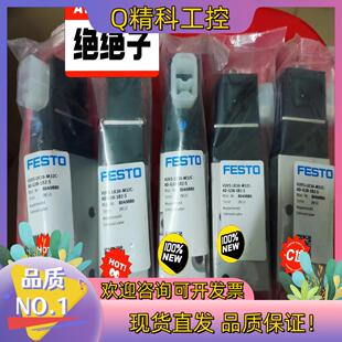 现货费斯托全新原装 LK30 M32C 电磁阀VUVS