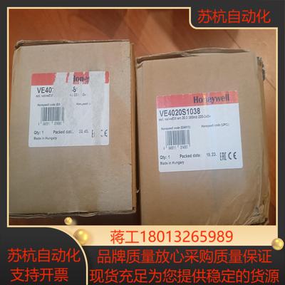 Honeywell霍尼韦尔 放散阀 VE4020S103