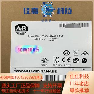 罗克韦尔变频器全新 20DD052A0EYNANASE