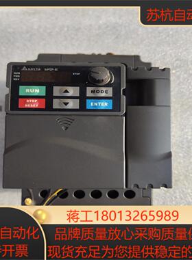 台达 VFD037E43A-M，变频器，3.7kw。正常议价