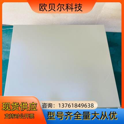 研华工控机 AIMB-782 i7-2600cpu  8G内