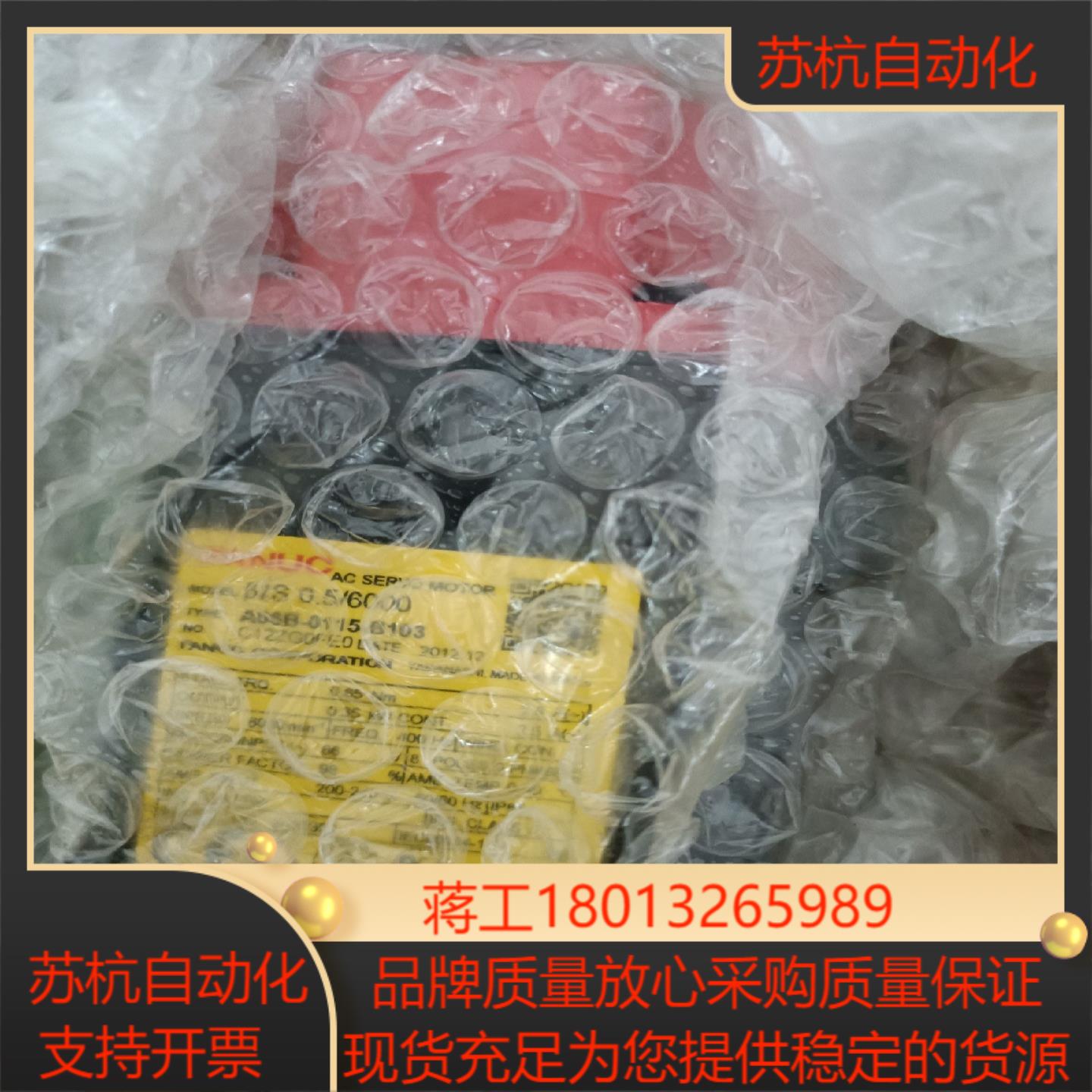 全新原装A06B-0115-B103