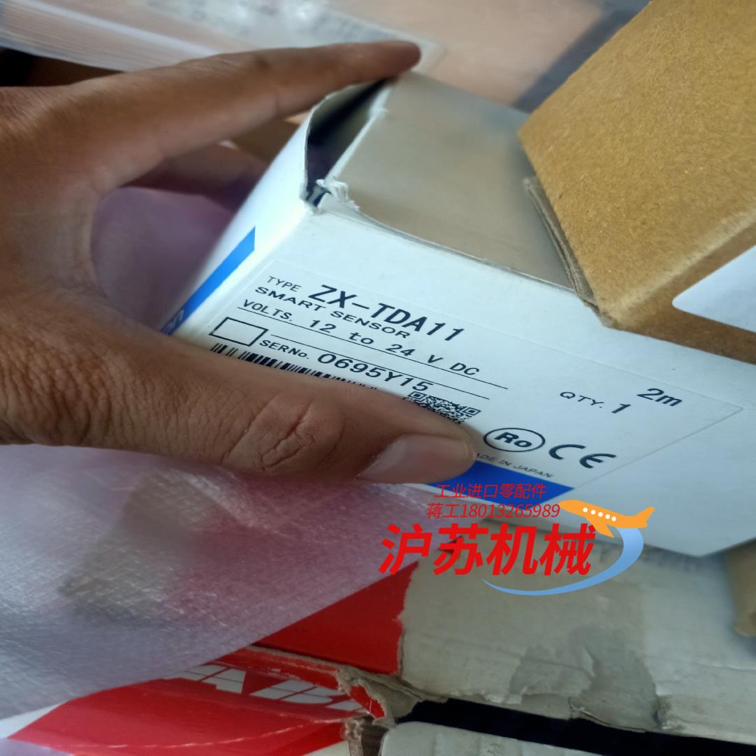 ZX-TDA11  全新原装  看好了联系议价