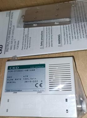 全新原装CKD阀FCM-0100AI-H81ANB,全新