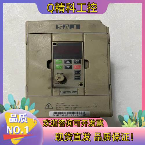 现货8000 V1R5M3三晶变频器1.5KW 380V